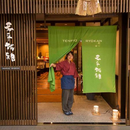 Tenpyo Ryokan Nara Eksteriør billede