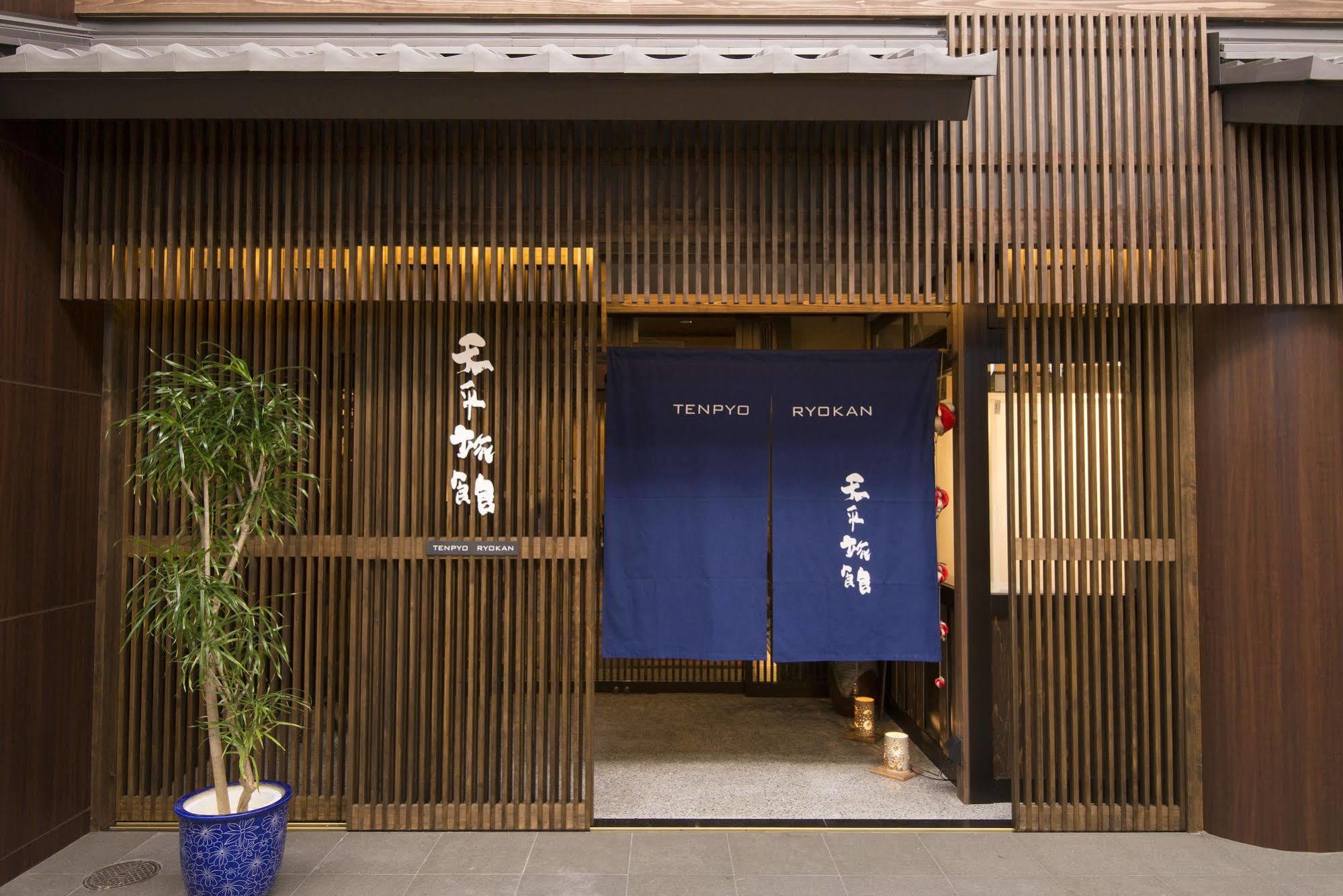 Tenpyo Ryokan Nara Eksteriør billede