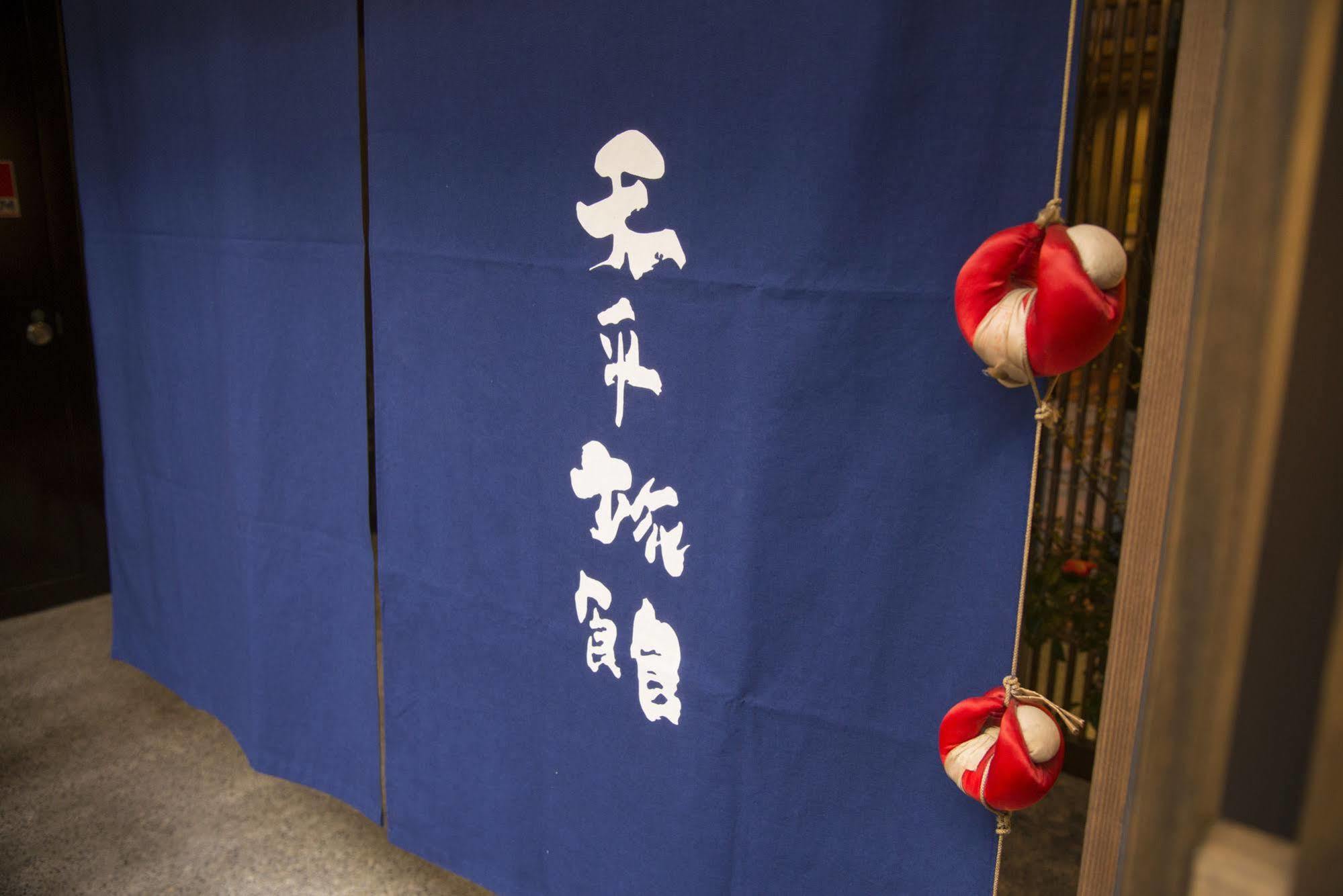 Tenpyo Ryokan Nara Eksteriør billede