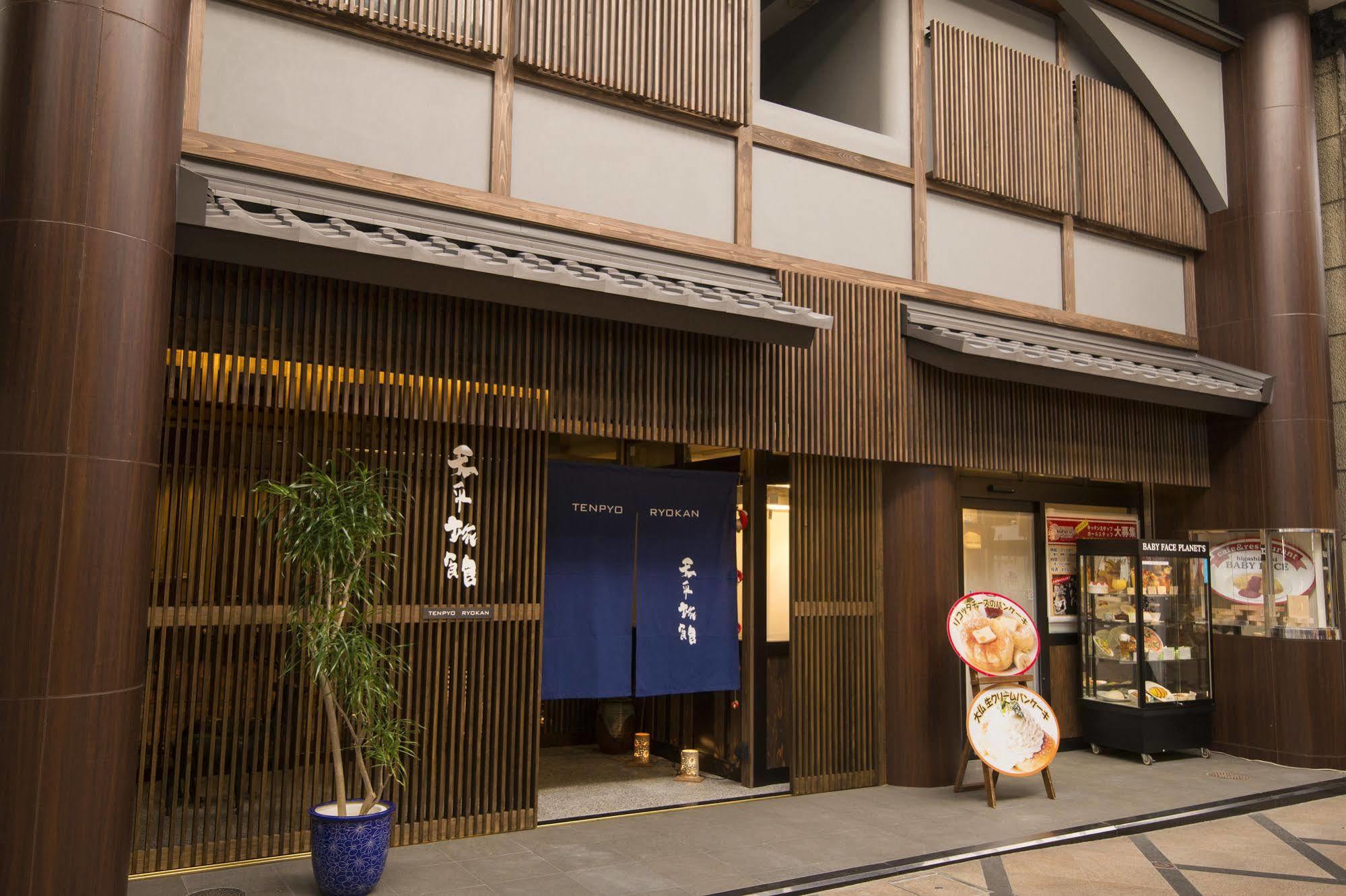 Tenpyo Ryokan Nara Eksteriør billede