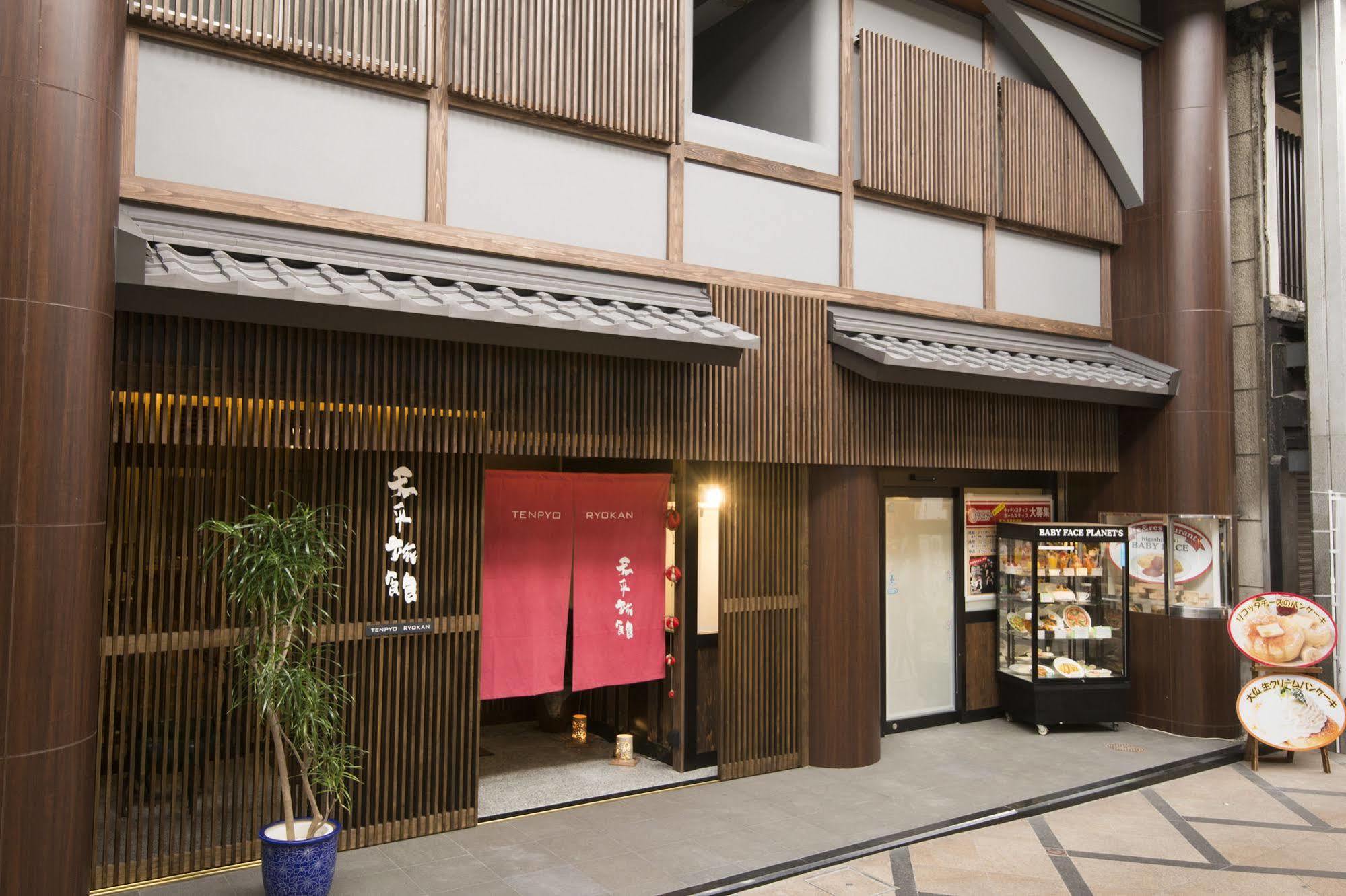 Tenpyo Ryokan Nara Eksteriør billede